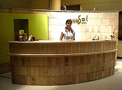 Hotel del Sol, Tarija